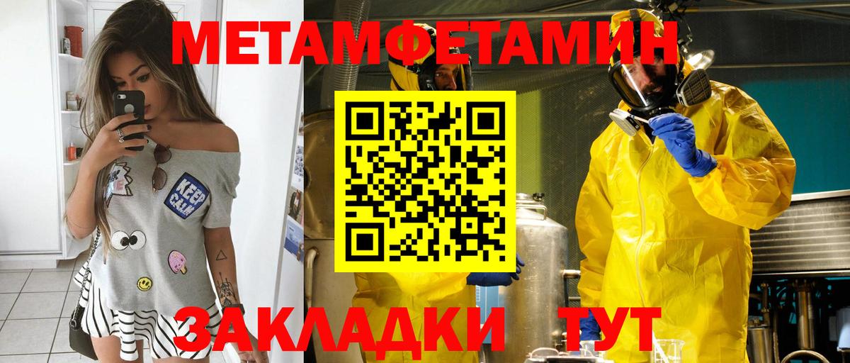 NBOMe  Тихорецк  МДМА  Меф МЯУ МЯУ кристаллы  Каннабис  ГАШИШ  Вход с VPN  Продажа наркотиков  ГАШИШ  Cocaine 