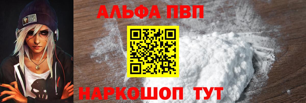 APVP VHQ  Вход с VPN  Тихорецк 