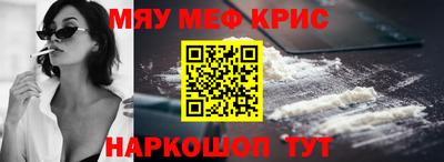 mdma Наро-Фоминск