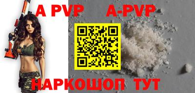прущая мука Нальчик