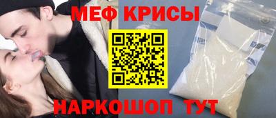 mdma Наро-Фоминск