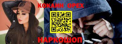mdma Наро-Фоминск