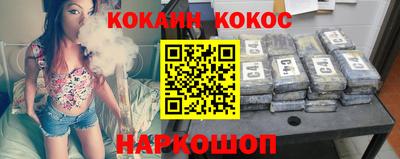 прущая мука Нальчик