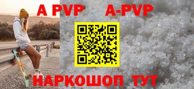 прущая мука Нальчик
