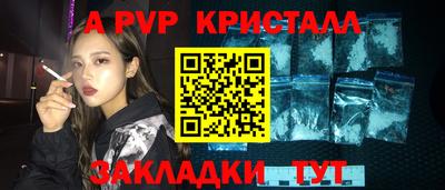 прущая мука Нальчик