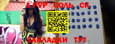 прущая мука Нальчик