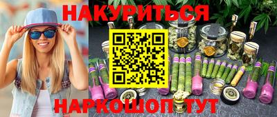 mdma Наро-Фоминск