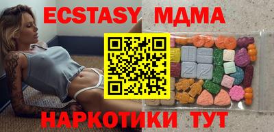 mdma Наро-Фоминск