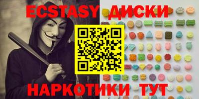 mdma Наро-Фоминск