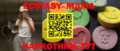 mdma Наро-Фоминск
