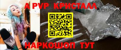 прущая мука Нальчик