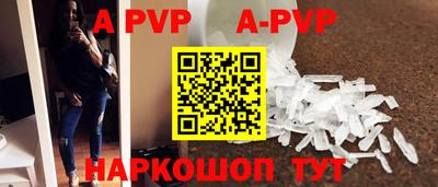 mdma Наро-Фоминск