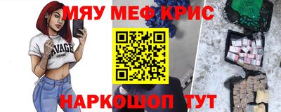 mdma Наро-Фоминск