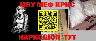 mdma Наро-Фоминск