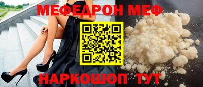 прущая мука Нальчик
