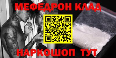 прущая мука Нальчик