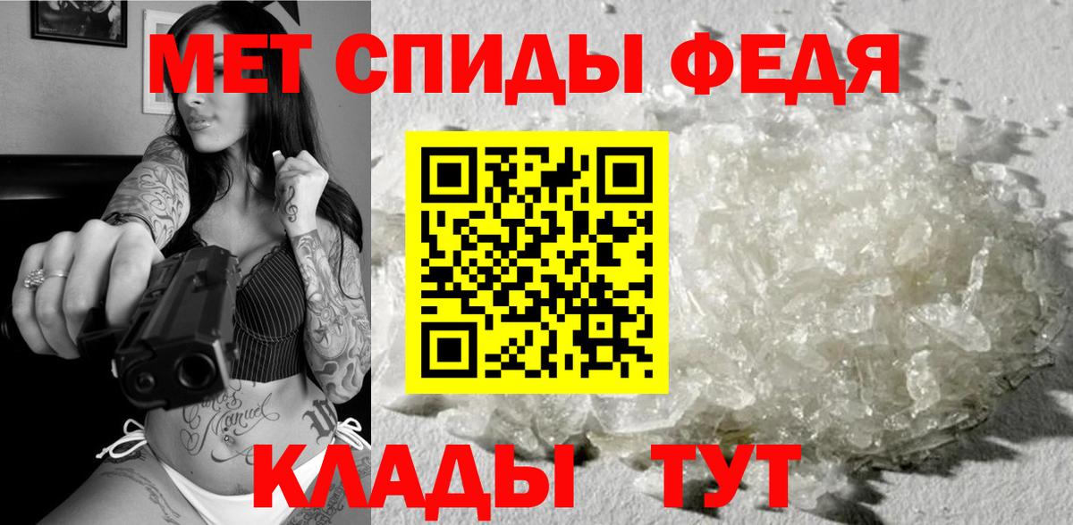 МЕТАМФЕТАМИН мет  МЕТАМФЕТАМИН мет  Тихорецк  Вход с VPN 