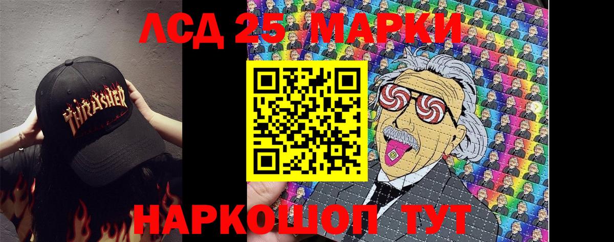 Марки NBOMe 1,8мг  Марки N-bome  Тихорецк  Вход с VPN 