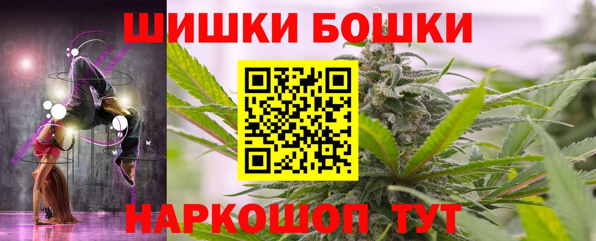 Бошки марихуана THC 21%  Шишки марихуана Bruce Banner  Вход с VPN  Бошки Шишки OG Kush  Тихорецк 